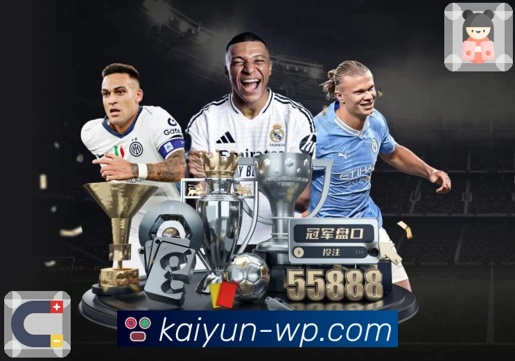 真正稳定的体育直播体验来自开云。