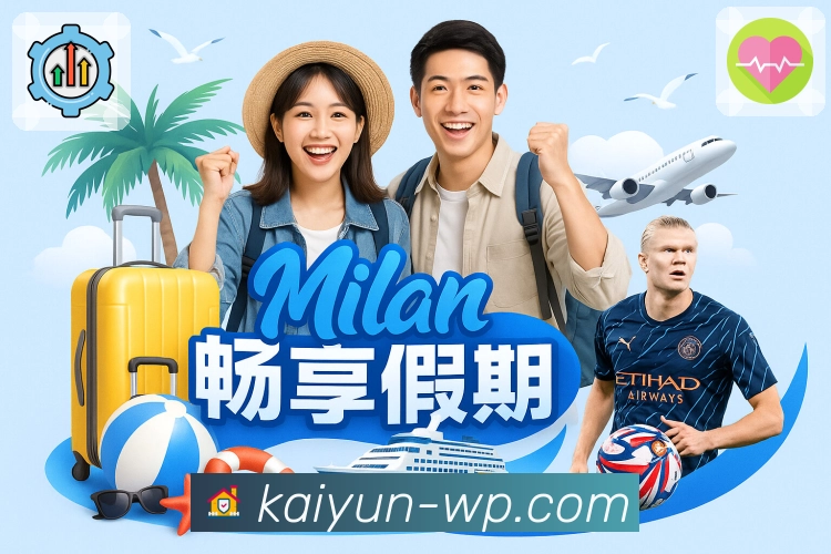 全球访问趋势热力图