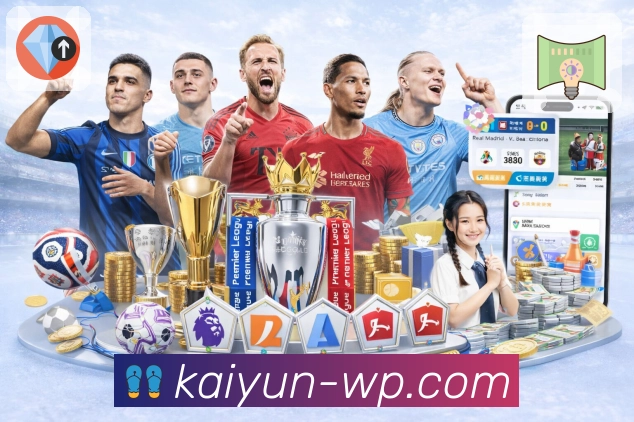 体育平台欢迎图